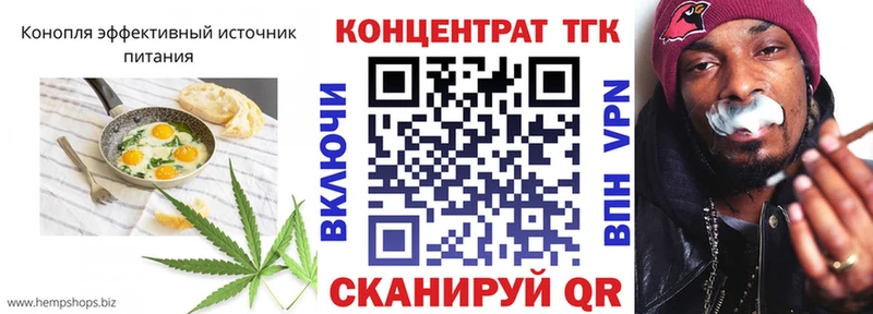 ОМГ ОМГ вход  Сибай  Canna-Cookies марихуана  купить  