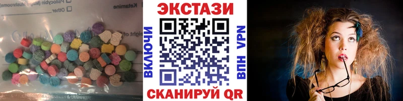 хочу   Сибай  МЕГА как войти  Ecstasy louis Vuitton 