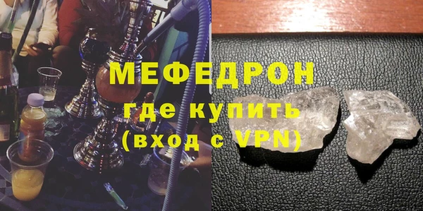 ECSTASY Армянск