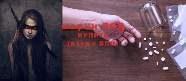 ECSTASY Армянск