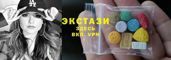 ECSTASY Армянск