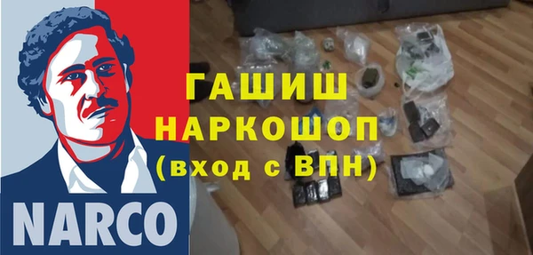 гашиш Аркадак