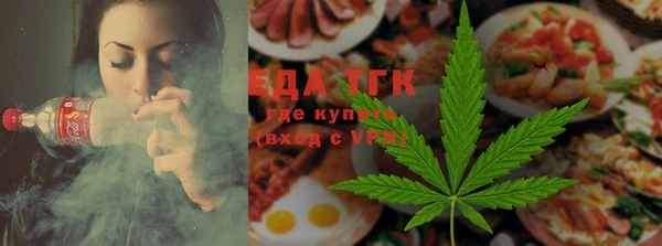 синтетический гашиш Арсеньев