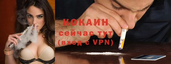 синтетический гашиш Арсеньев