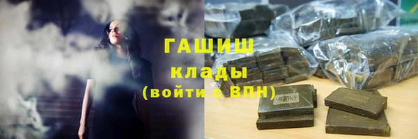 синтетический гашиш Арсеньев