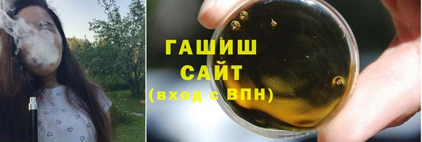 гашиш Аркадак