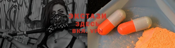 ECSTASY Армянск
