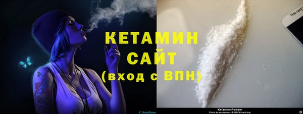 синтетический гашиш Арсеньев