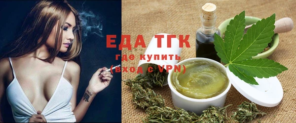 синтетический гашиш Арсеньев