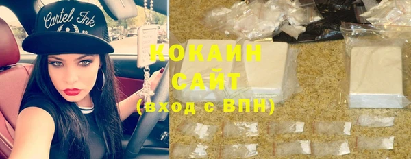 ECSTASY Армянск