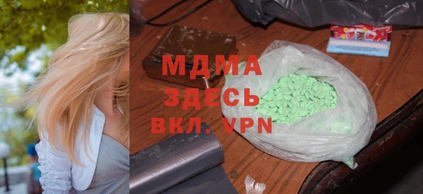 гашиш Аркадак