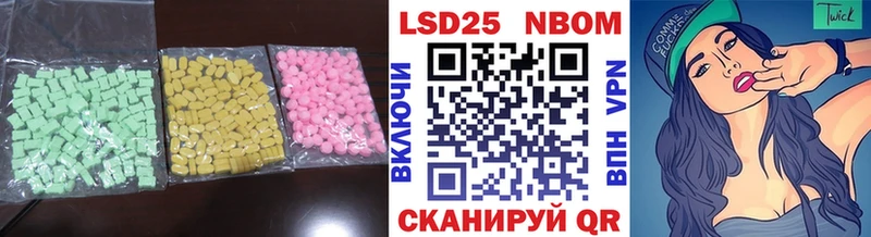omg онион  Сибай  ЛСД экстази кислота 
