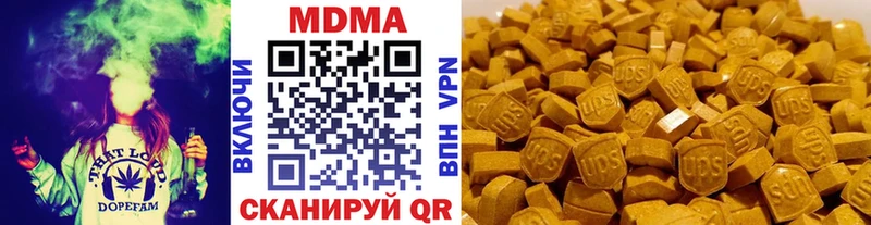 MDMA Molly где купить наркотик Сибай