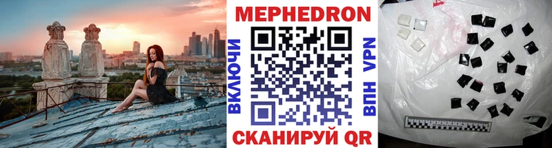 продажа наркотиков  Сибай  Меф мяу мяу 