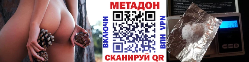МЕТАДОН methadone  сайты даркнета какой сайт  Сибай 
