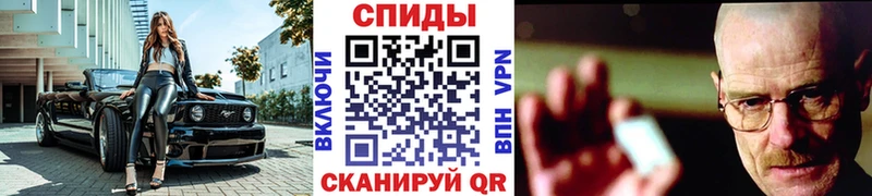 Метамфетамин винт  Сибай 
