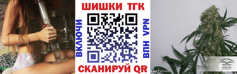 Канабис тримм  Сибай 